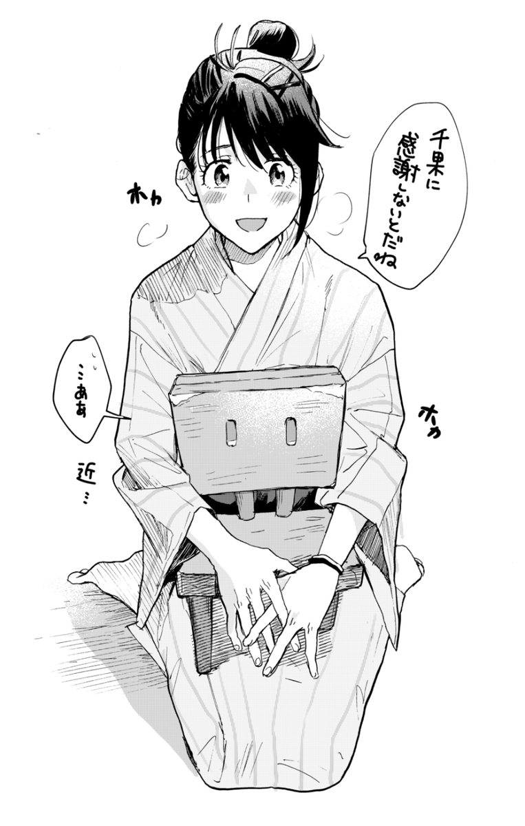 草鈴のらくがき 