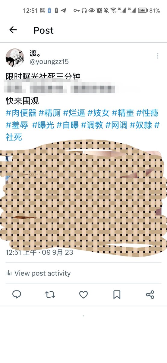 youngzz15's tweet photo. 限时社死已结束，想看更多精彩内容关注移步主页
#肉便器 #精厕 #烂逼 #妓女 #精壶 #性瘾 #羞辱  #曝光 #自曝 #调教 #网调 #奴隸 #社死 https://t.co/5ojitupxSN