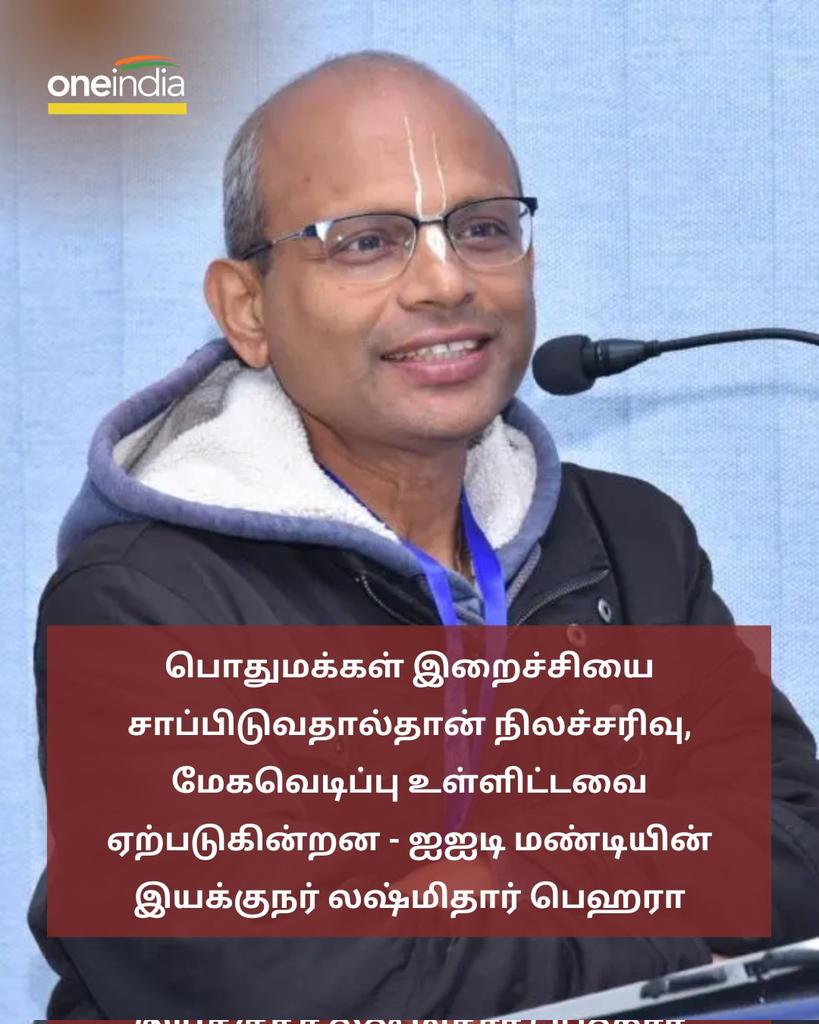sp_sundara's tweet photo. @SowdhaMani7 இவா உங்க குரூப்தானே? ஈனப்புத்தி குரூப்ல இருந்தா இப்படித்தான் பேசுவீங்க? மதக்கலவரத்தை அந்த ராசா தூண்டல? உங்களைப்போன்ற அரைவேக்காடு அரசியல்வாதிகள் தூண்டுறீங்க? https://t.co/nuuklQN2Cs