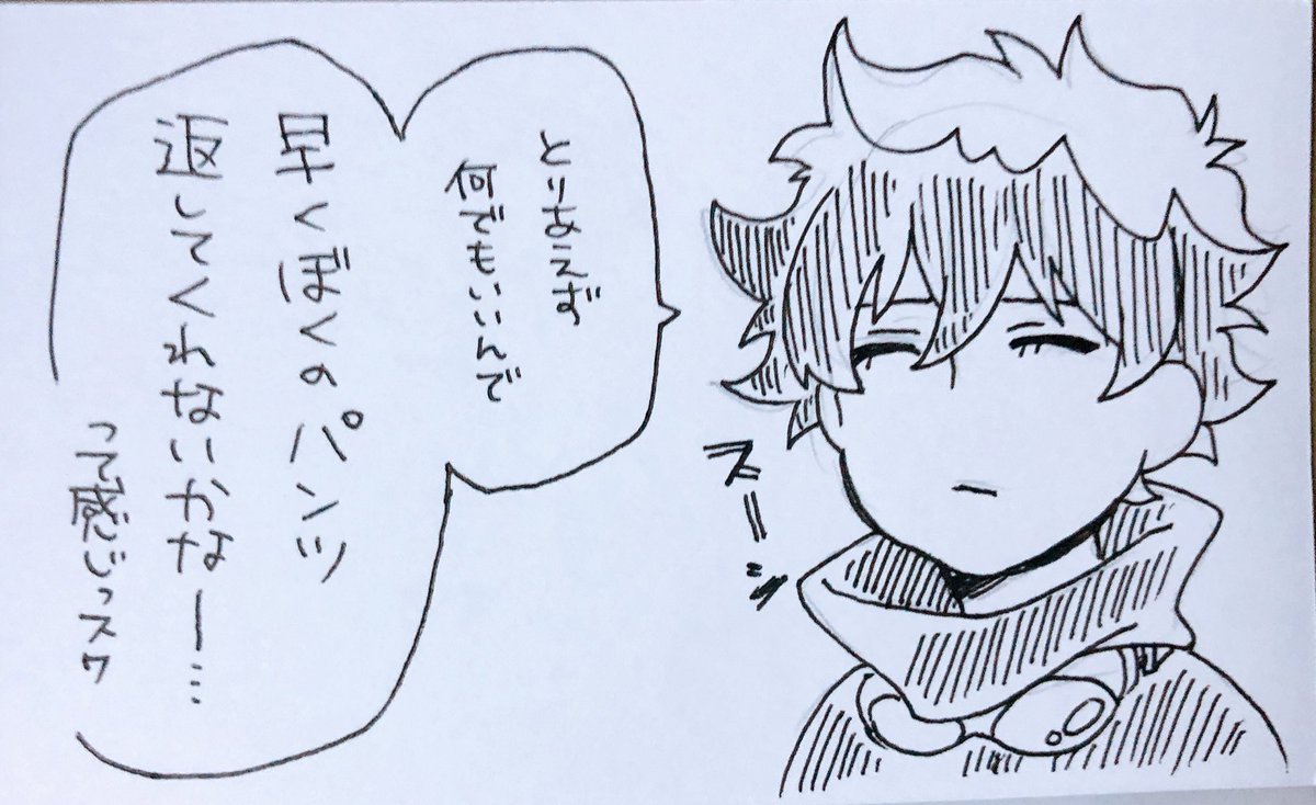 なお犯人は 「少年のクローゼットに新しいシルクの紐パン代わりに入ってただろ!?(-A-⚡️)」 と供述しており…