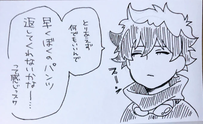 なお犯人は 「少年のクローゼットに新しいシルクの紐パン代わりに入ってただろ!?(-A-⚡️)」 と供述しており…
