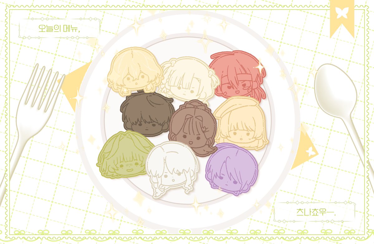 쿠키 커미션 곧 재단장으로 뵙겠습니다~ ^.^