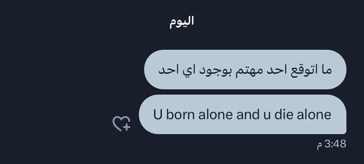 🥺💔