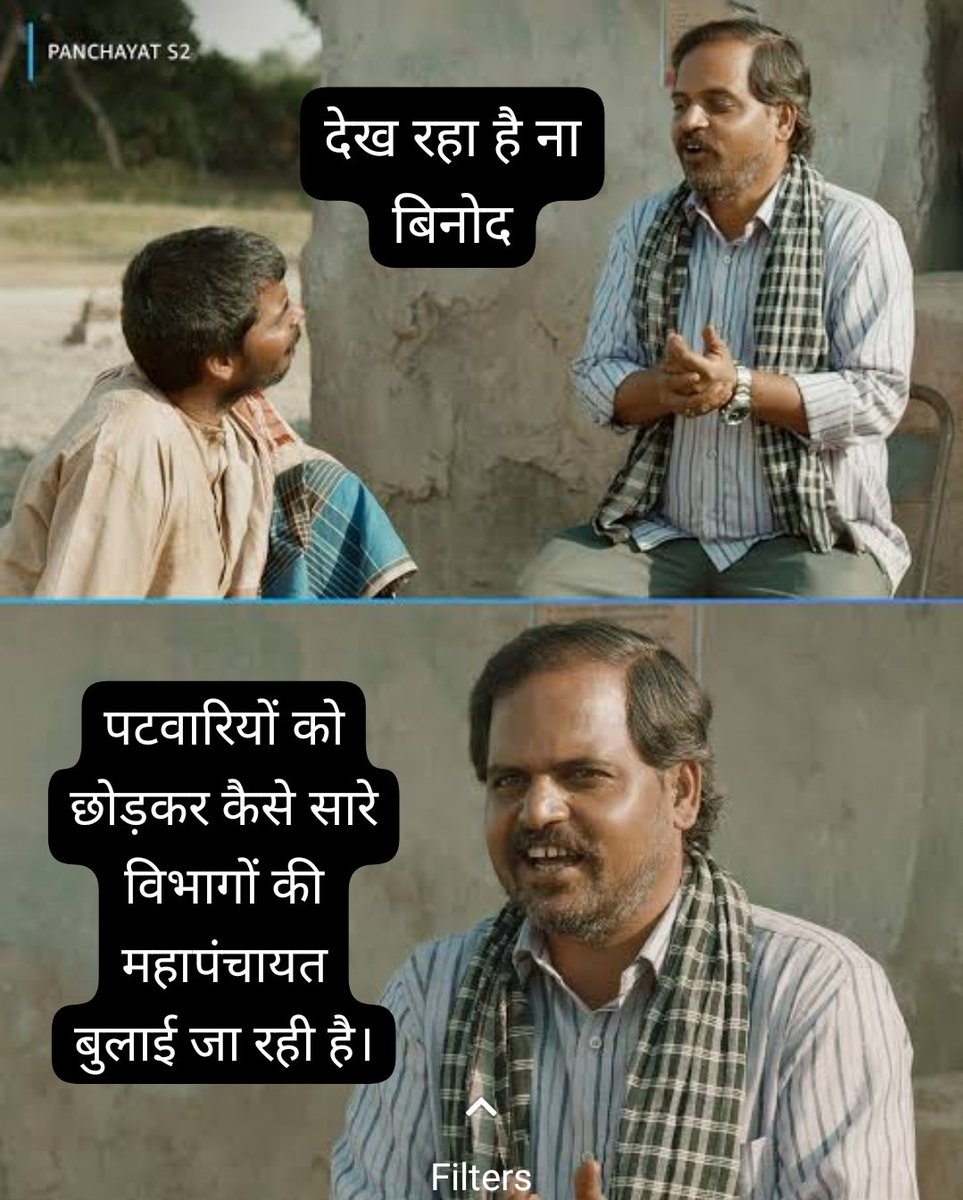 आदरणीय मामा जी जल्दी पटवारियों की मांगों के संबंध में महापंचायत बुलाने की कृपा करें।
<a href="/OfficeofSSC/">Office of Shivraj</a>  <a href="/BJP4India/">BJP</a> <a href="/BJP4MP/">BJP Madhya Pradesh</a> <a href="/TheLallantop/">The Lallantop</a>
<a href="/GovindSingh_R/">-</a> <a href="/singhrahul213/">कुँ. राहुल सिंह तोमर 🇮🇳</a>
<a href="/Upendra97450567/">Upendra Singh Baghel</a> 
<a href="/mprevenuedeptt/">Revenue Department, Madhya Pradesh</a> <a href="/MPTakOfficial/">MP Tak</a>
<a href="/ZeeMPCG/">Zee MP-Chhattisgarh</a> <a href="/News18MP/">News18 MadhyaPradesh</a> <a href="/INCMP/">MP Congress</a> <a href="/OfficeOfKNath/">Kamal Nath</a>
#2800gradepay
#patwaristrike
