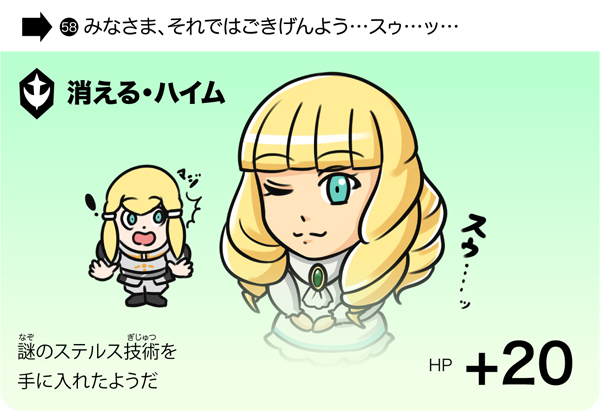 キエルお嬢様とディアナ様!! #ターンエーの日 