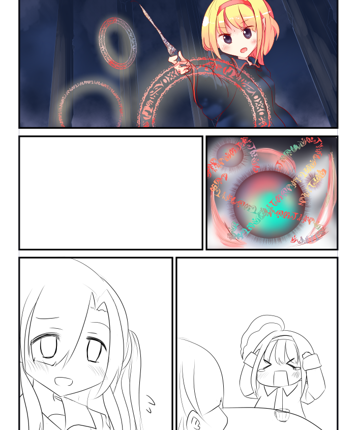 今週忙しくてあんま進捗してないんだけどちゃんと描いてるからもうおやすみなさい 