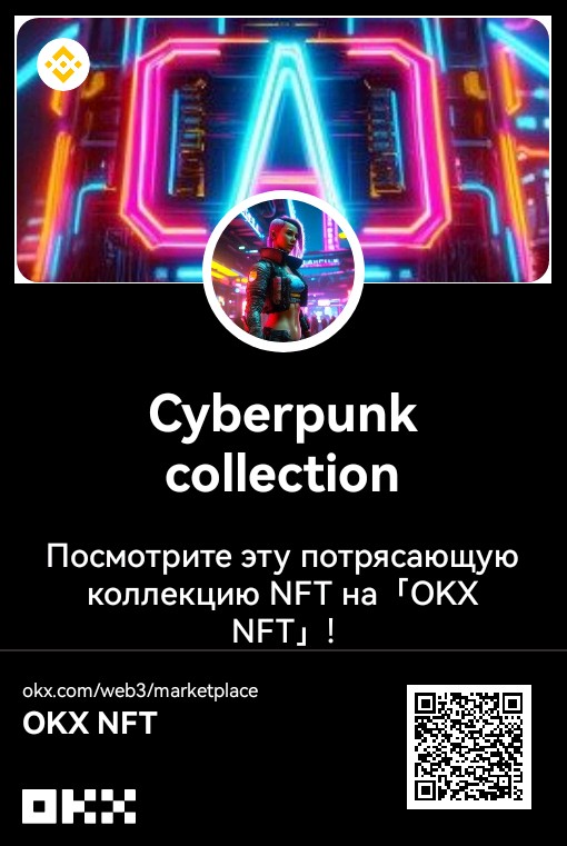Invitrous's tweet photo. You can check out and buy something from my collections here or in my telegram (link in the profile header).
#NFT #NFTs #NFT全員プレゼント #NFTGiveaway #nftart #NFTCollection #NFTCommmunity #Okx https://t.co/QcY7swDp7d