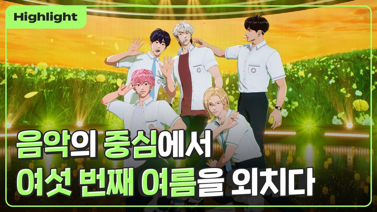PLAVE(플레이브) OFFICIAL tweet media