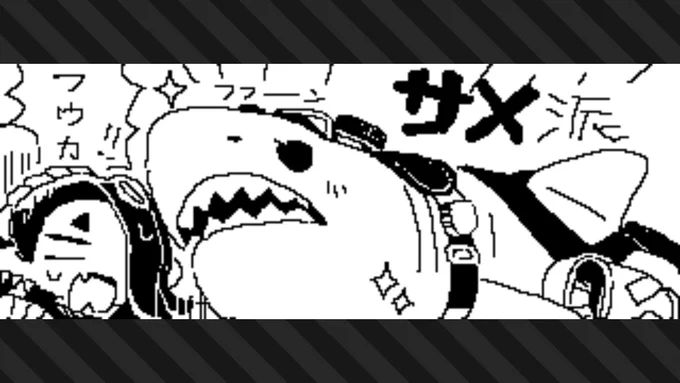 サメ派(フウカ)! #スプラトゥーン3 #Splatoon3 #NintendoSwitch