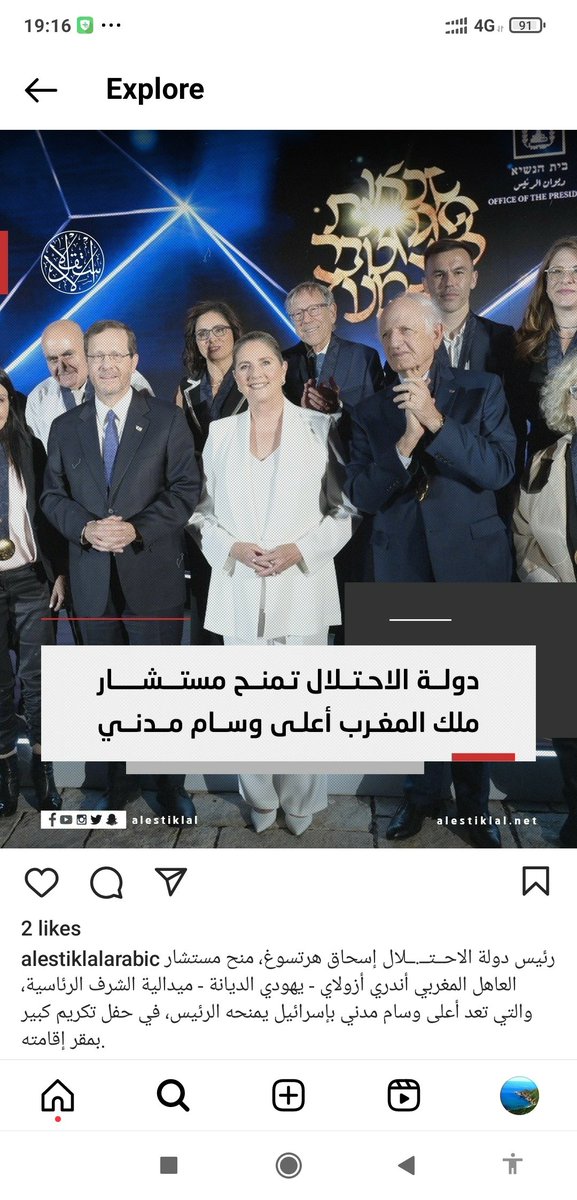 samirkerbadj's tweet photo. Post https://t.co/hGJIcka55K