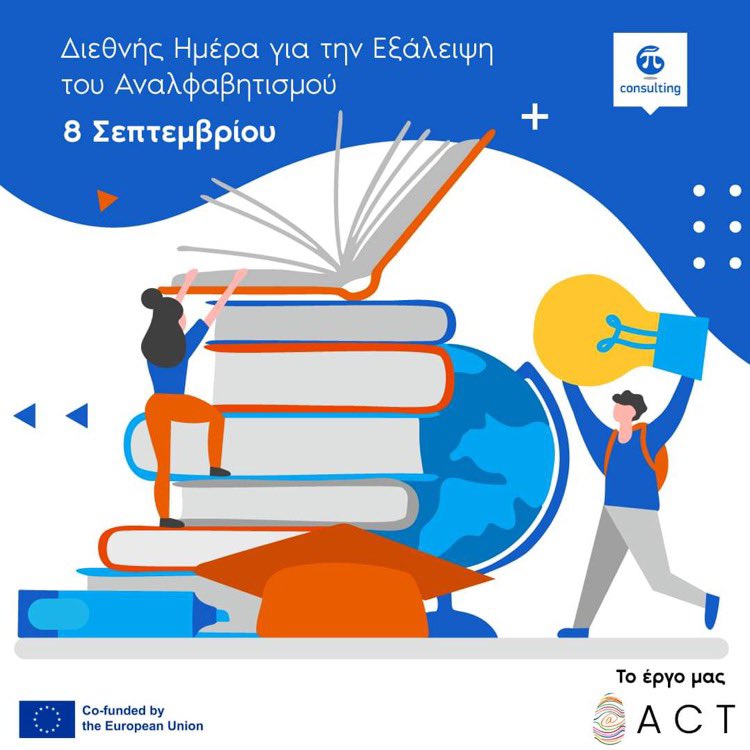 p_consulting_gr's tweet image. 📚 Celebrating #InternationalLiteracyDay, vital for the #UN's #SustainableDevelopmentGoal. 

🎯 Goal 4: "Quality Education &amp;amp; Lifelong Learning for All" drives our mission to abolish illiteracy.

Join us to advance #SDG4 : act-project.eu

#LiteracyMatters 🌍📖