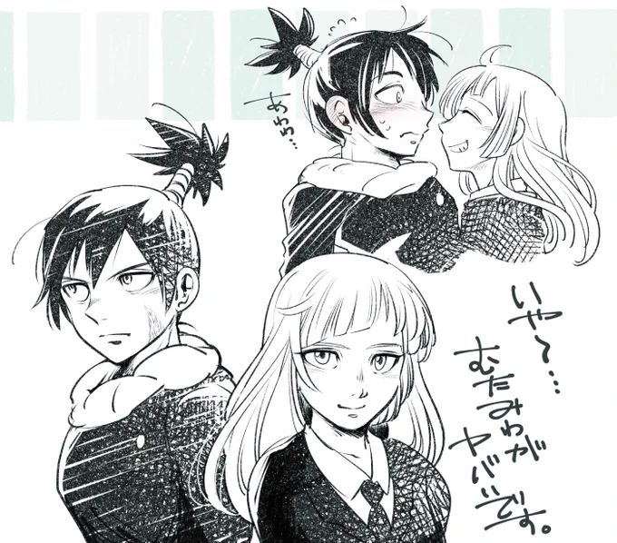 [むたみわ]
こちらの二人…凄く刺さったわけですが(膝をつくおと) 