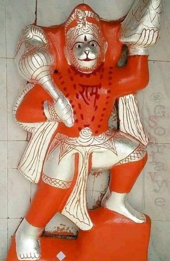मंगल मूर्ति श्री हनुमान जी अद्भुत अलौकिक दर्शन 
          जय श्री राम  🚩🙏
