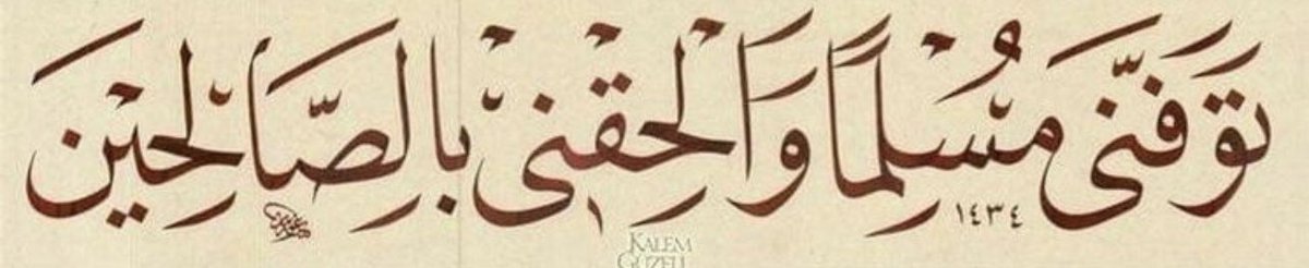 يقين (@iyaqeen_) on Twitter photo 