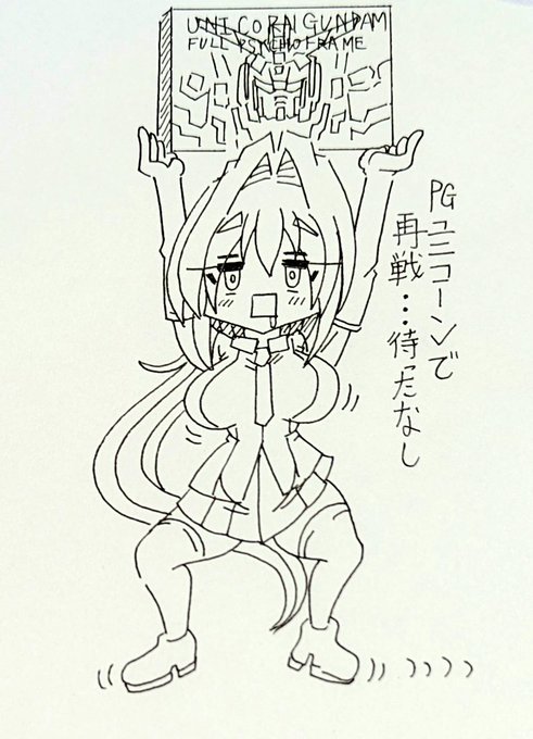 バトルに負けて迷走しているヨミちゃんらくがきしていました。そろそろ寝ます。 