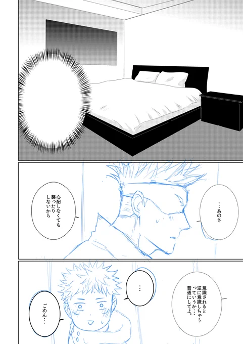 ちまちまかいてるごゆ 