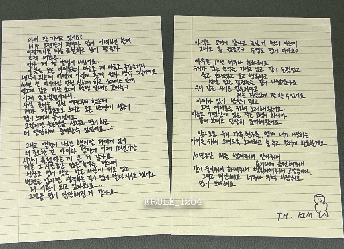 [LAYOVER] Taehyung hand written letter (ENG) kor ver pic @/erule_1204