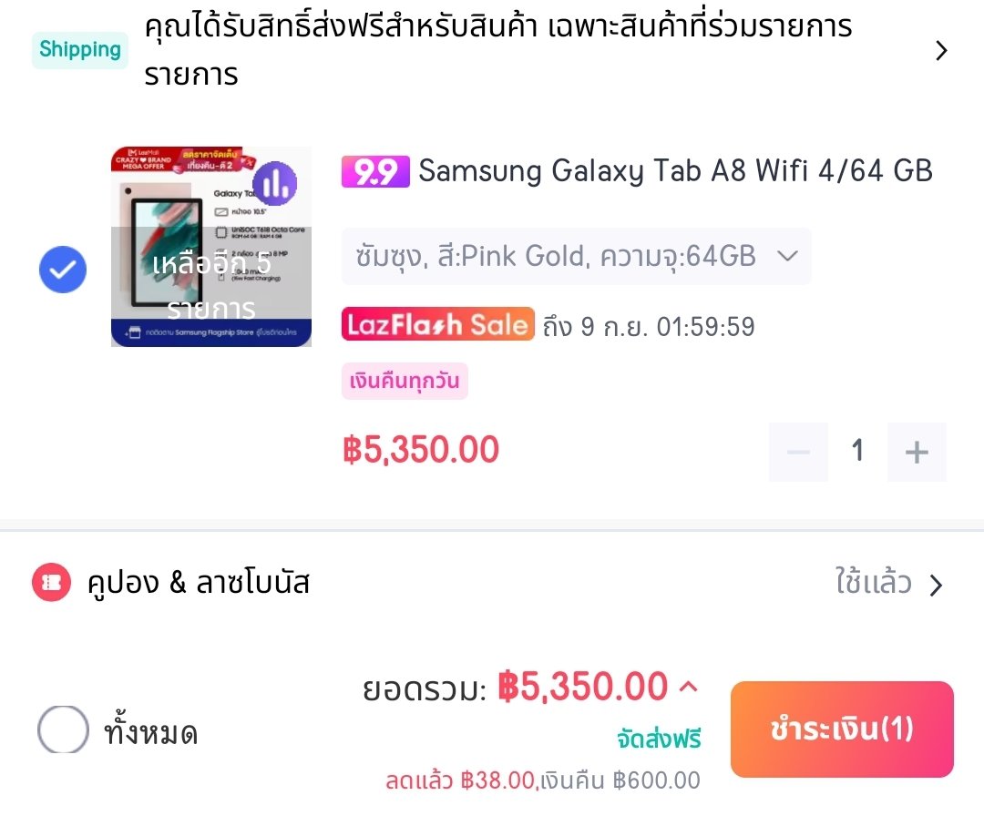 muxlanpanp79195's tweet image. ราคาดี มีเงินคืน👍
Samsung Galaxy Tab A8 Wifi 4/64 GB
เครื่องศูนย์ไทย รับประกัน 1 ปี 
พิกัด: s.lazada.co.th/s.kHZfF?cc

#Samsung #TABA8
