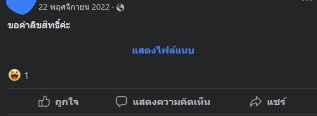 สา. tweet media