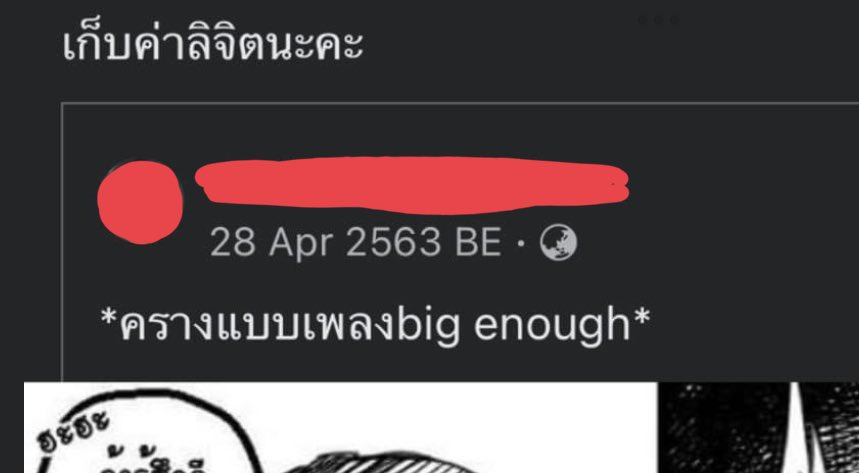 สา. tweet media