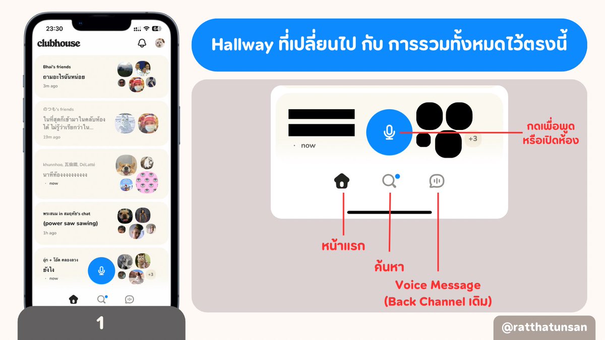 khunrattha's tweet photo. อธิบายคร่าว ๆ ตามที่เราแงะ ๆ มาประมาณนี้นะครับ 👋🏻
#Clubhouse #ClubhouseTH https://t.co/KYxE3BM68Q