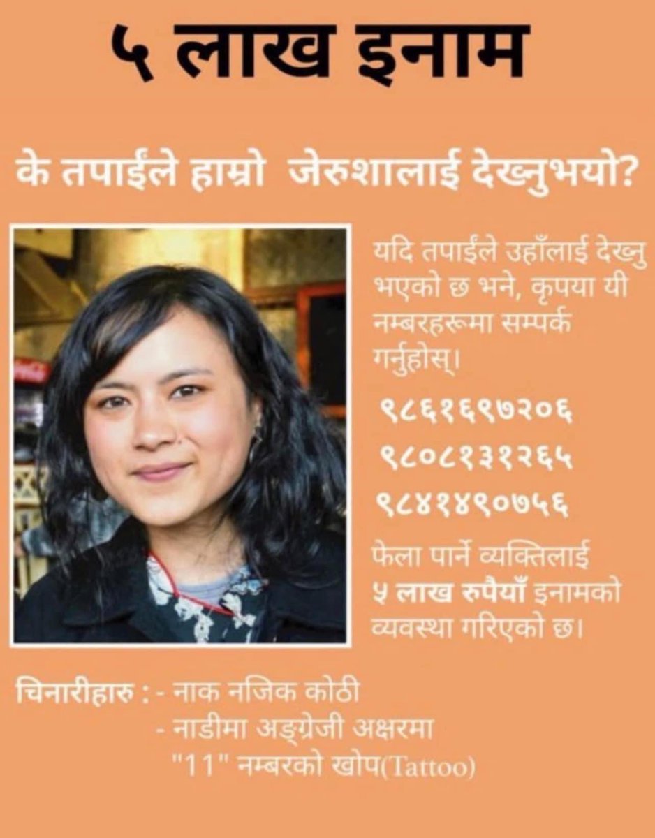 MissChicTweets's tweet photo. A glimmer of hope emerges as reports surface about her possible sightings around Chitwan. Please help share the word &amp; bring her home. 🙏 #FindingJerusha https://t.co/4xwON5DAcR