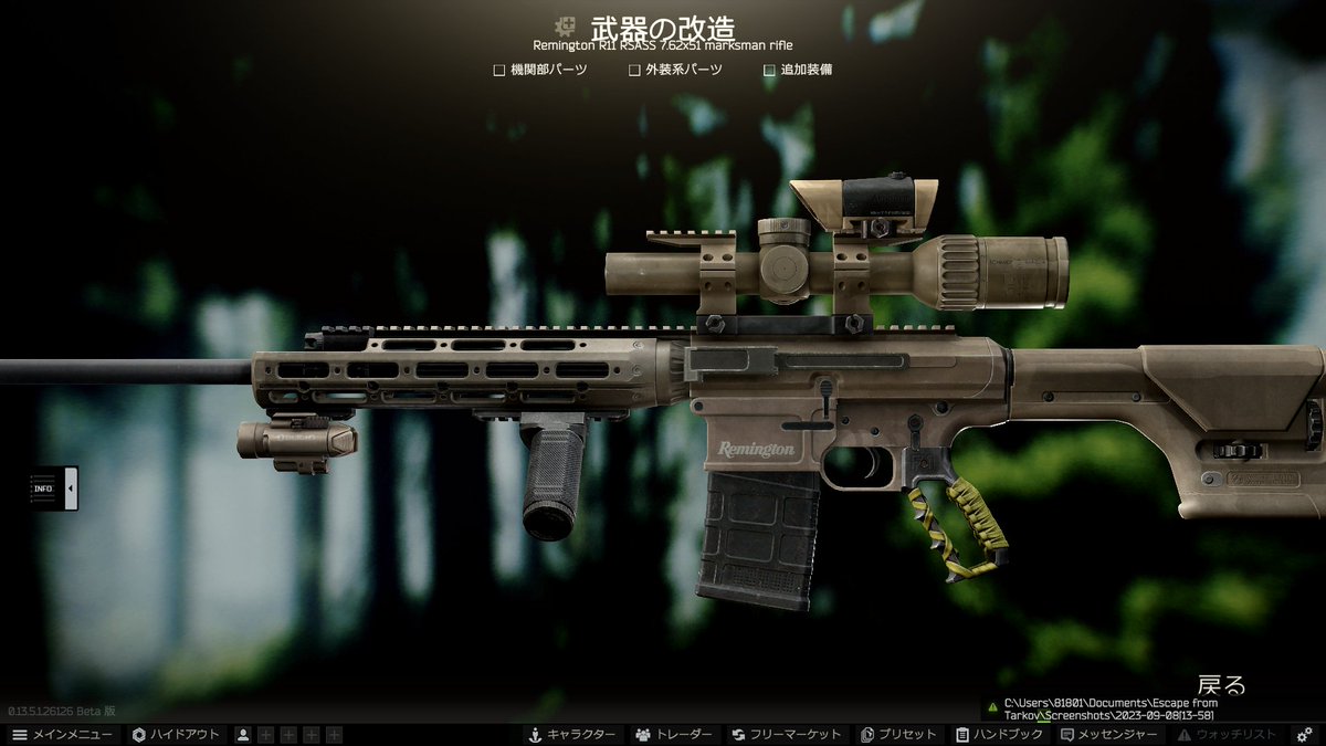 KikuchiDotHat's tweet image. やっとお気に入りのRSASSが常用できるようになってうきうきでレイド出て死んだｗｗｗ
達者でな！おらは二本目を担いでいくよ
＃EFT　＃DotHat