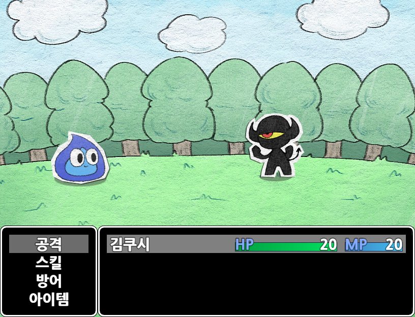 cushkim25's tweet image. 🕹쯔꾸르 게임🕹 『쿠시의 엄천난 모험!!』을 배포합니다.
작은 마을에 사는 한 몬스터가 용사가 되기 위한 여정을 떠납니다. 이 몬스터가 마왕을 죽여 세상의 구원자가 될 수 있도록 도와주세요. 싫다면...
그러지 않을 수도 있습니다.
posty.pe/mtre13