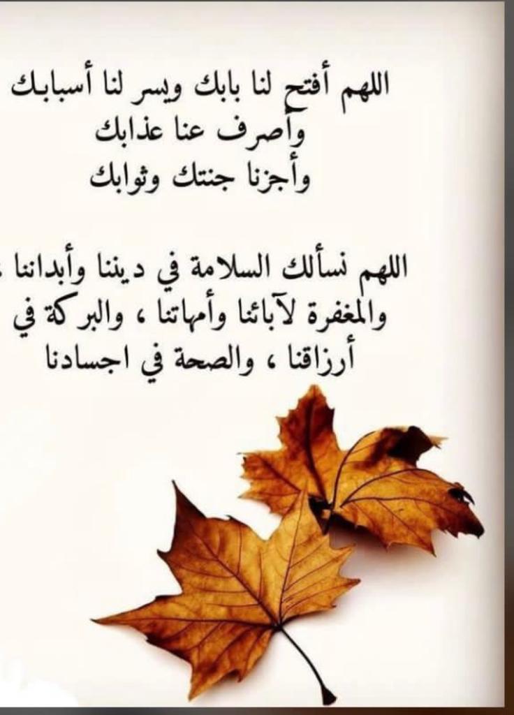🤲#يارب