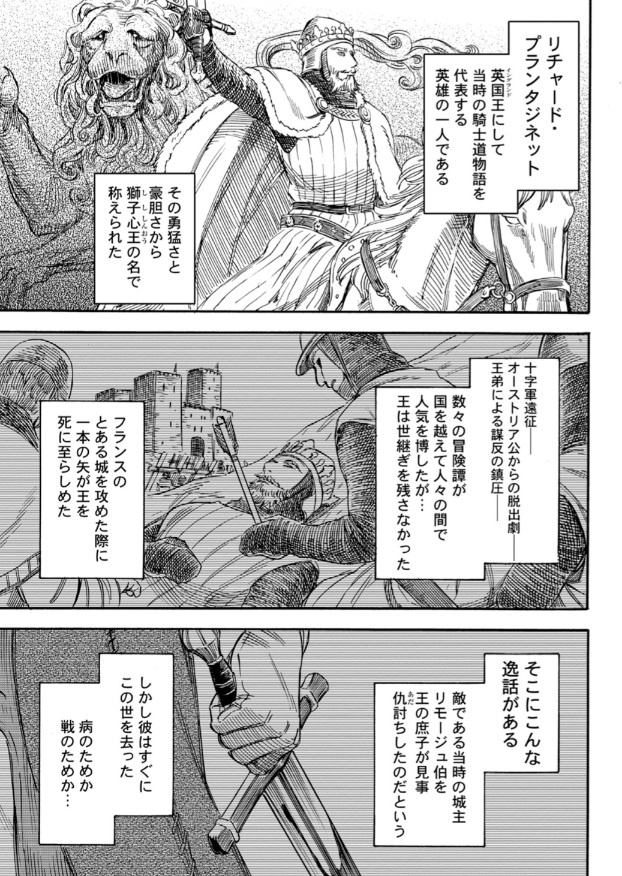 件のページ。 