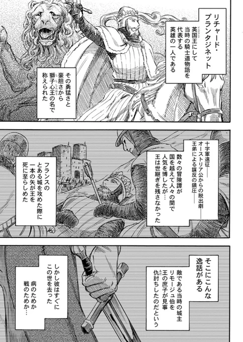 件のページ。 