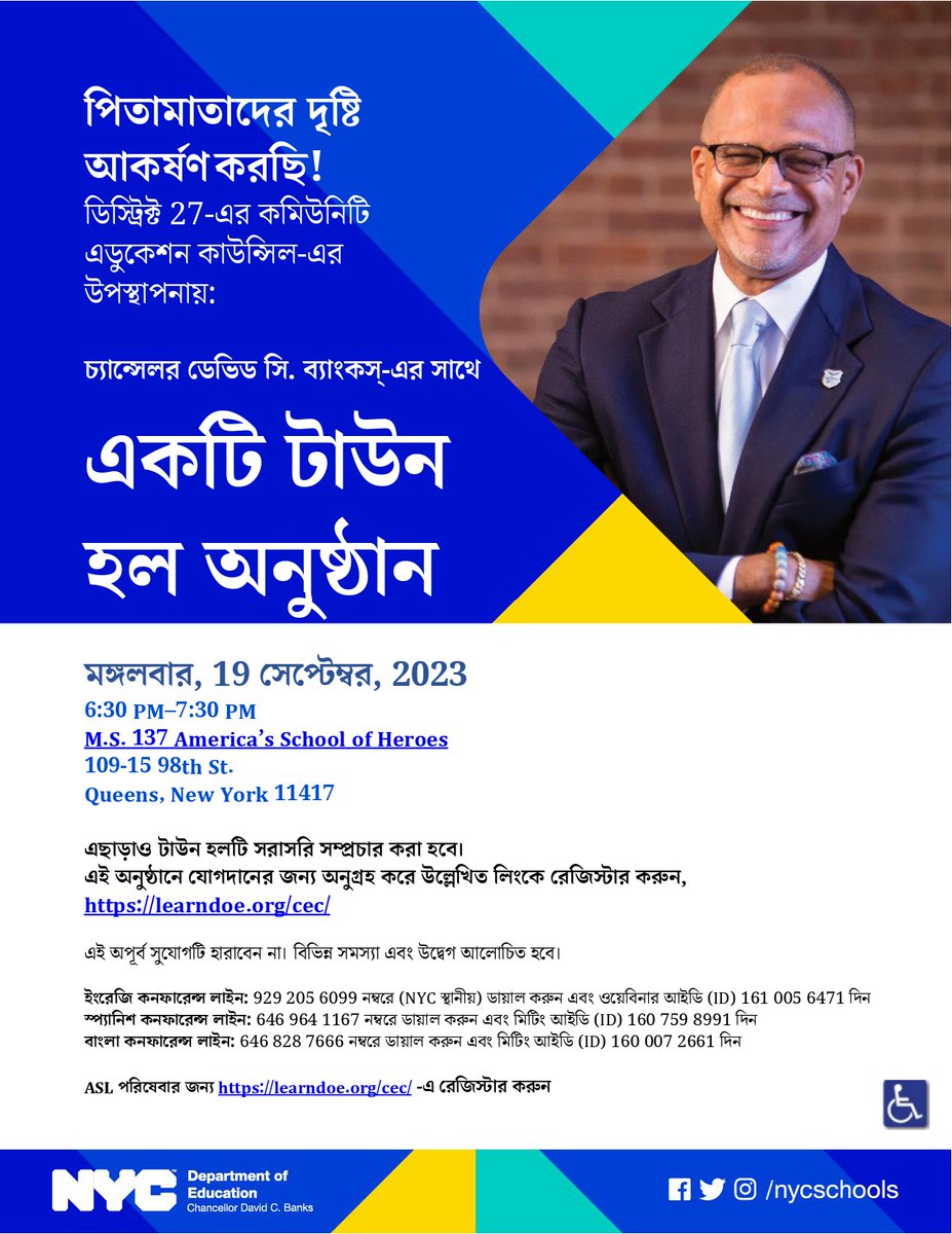 Please join District 27, Community Education Council 27 and Chancellor Banks for a Town Hall on Tuesday, September 19, 2023. 6:30 pm - 7:30 pm
@MS137 109-15 98th Street, Queens, NY 11417 Please register at: learndoe.org/cec/
<a href="/DOEChancellor/">Chancellor Melissa Aviles-Ramos</a>
<a href="/NYCSchools/">NYC Public Schools</a>