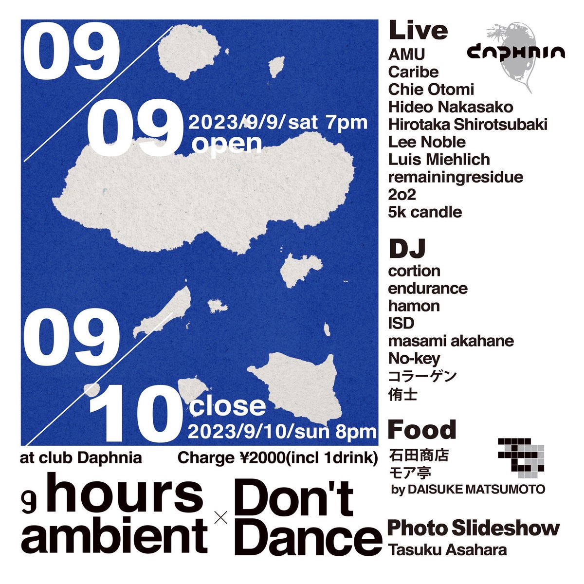 task_asa's tweet photo. 本日9/9 don't danceと9 hours ambientの共同主催、19時から25時間やってます！再入場可 https://t.co/HEp2MRxqon