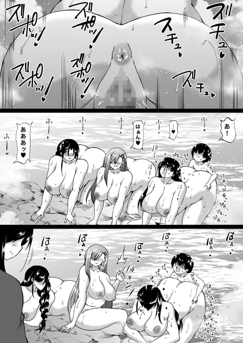 定点カメラ✕おばしょ◯たハーレム♥ 