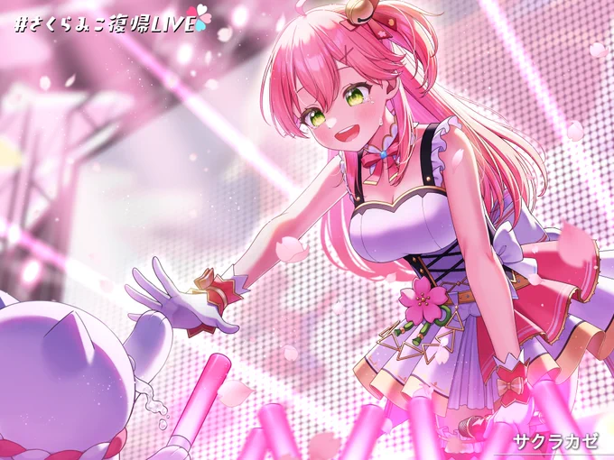  まつりちゃんこんにちはともずと申します!先日はフォローありがとうございました!凄く嬉しいです!!もしまつりちゃんの活動のお役に立てることがあれば、是非お力にならせてください!可愛く明るく透明感のあるイラストが得意ですご検討の程よろしくお願い致します! 
