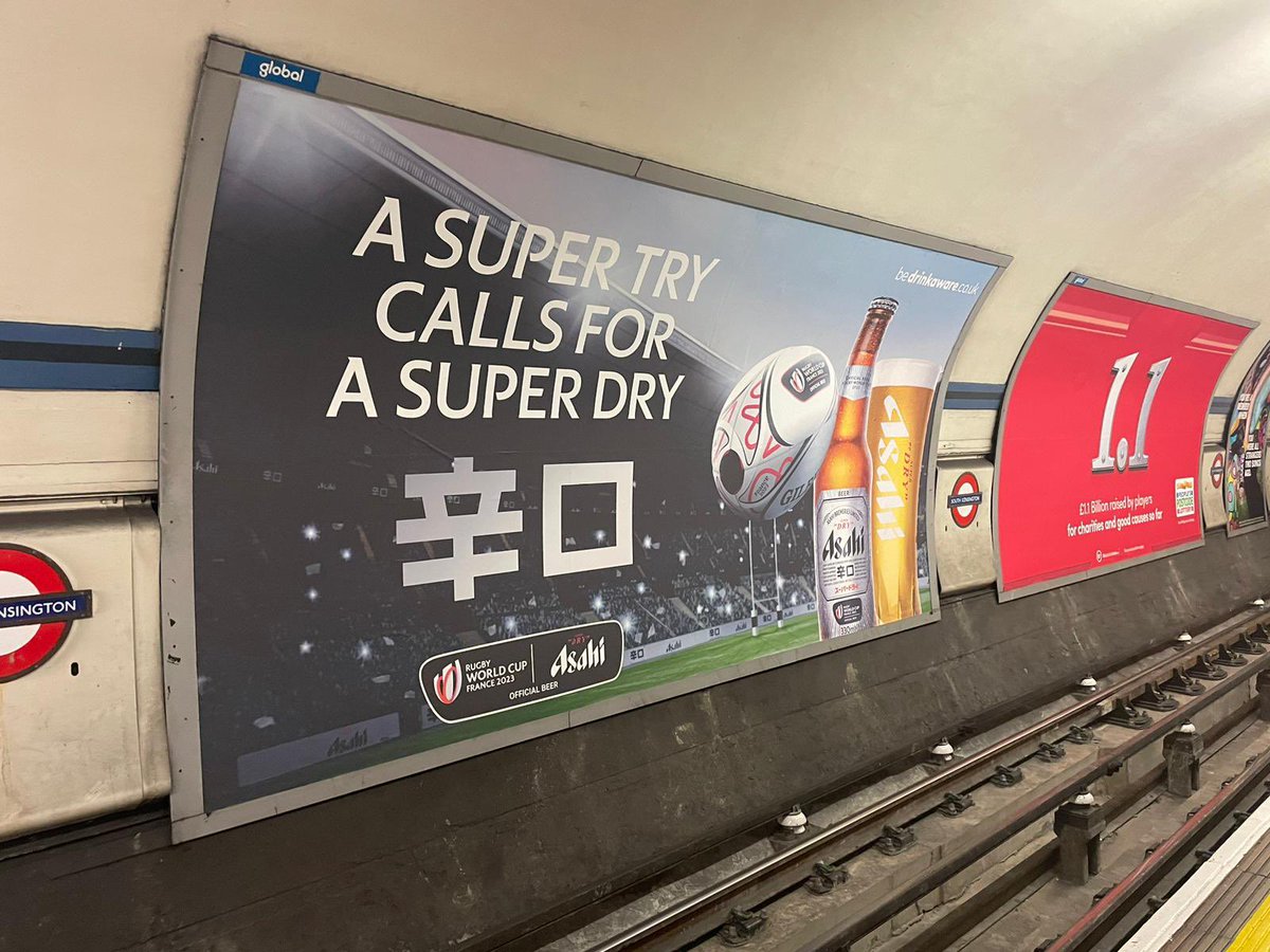 Tell me you work in advertising but don’t know rugby, without saying you work in advertising but don’t know rugby #supertry #RWC2023