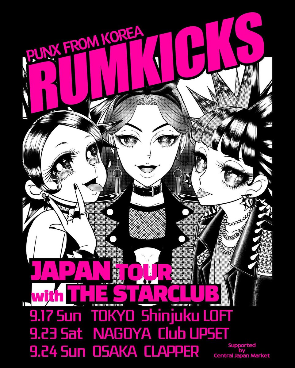 Rumkicks 럼킥스 (punk) 🇰🇷 tweet media