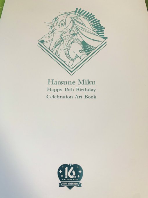 初音ミク16周年記念イラストコンテストで受賞して頂きましたイラストが画集になりました!! 