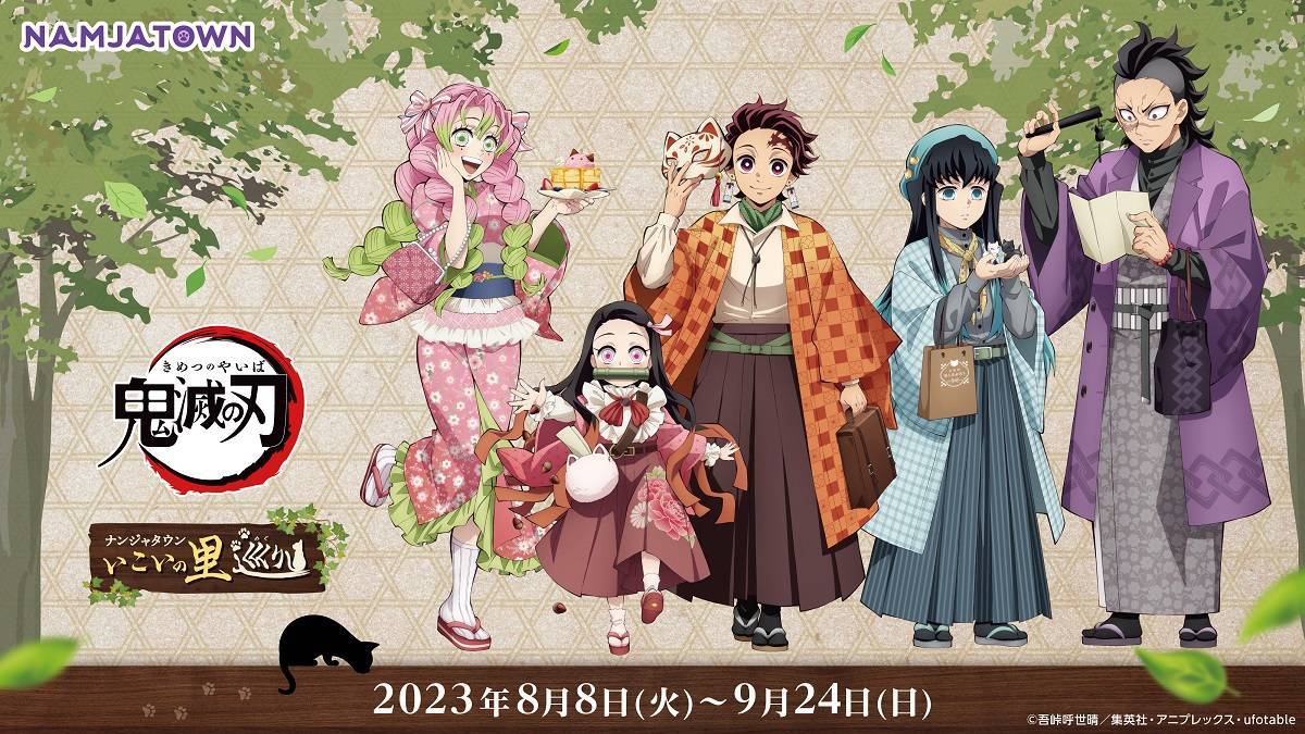Amazon.co.jp: 一番くじ ～鬼殺の志 参～ A賞 宇髄天元 LAYER