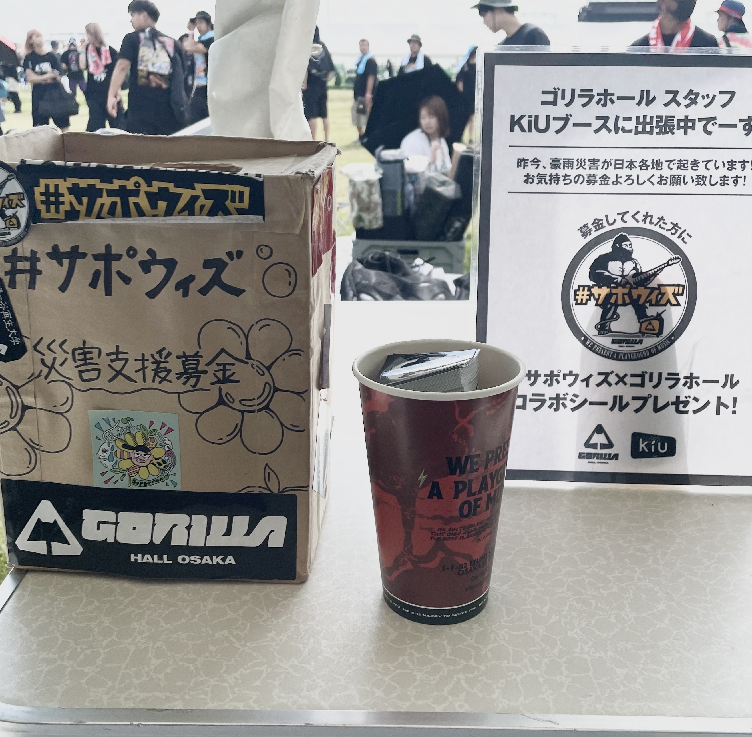 GORILLA HALL OSAKA on X: 