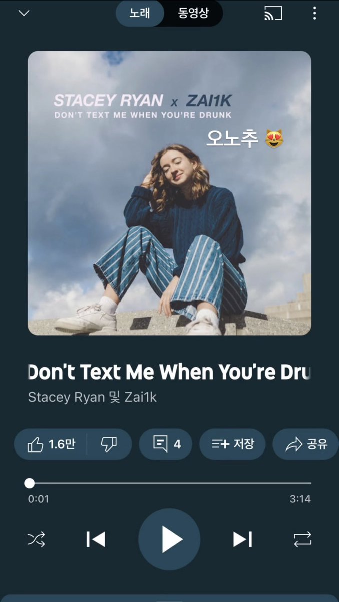 230909 isa weverse moment 

🐱 today's song recommendation 😻

🎶 don't text me when you're drunk - stacey ryan, zai1k

#STAYC #스테이씨 @STAYC_official