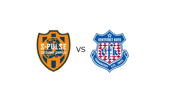 sake_umart's tweet photo. 9/24(日)開催の「清水エスパルス×ヴァンフォーレ甲府」S席ペアチケット+駐車券プレゼント‼
ご応募方法、11日迄にこの投稿をリポスト

#spulse #エスパルス #アイスタを満員に https://t.co/5TevUPDTeZ