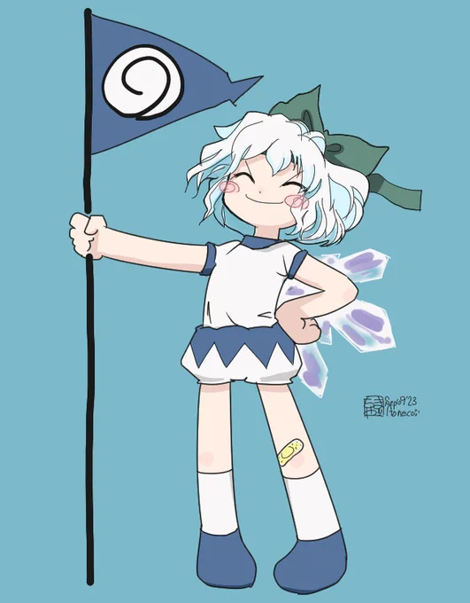 ⊂⑨月⑨日⊃チルノの日 