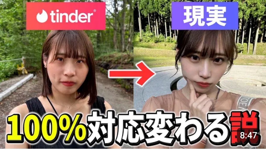 sakurada06gzh1's tweet photo. この動画見て見た目100%って改めて実感した
会う前
・待ち合わせ場所→ラブホ街
・金欠アピール
・夜は予定があると釘指しておく(会う時間短くするため)
・ラインの文章が短い https://t.co/143R7sHeXK
