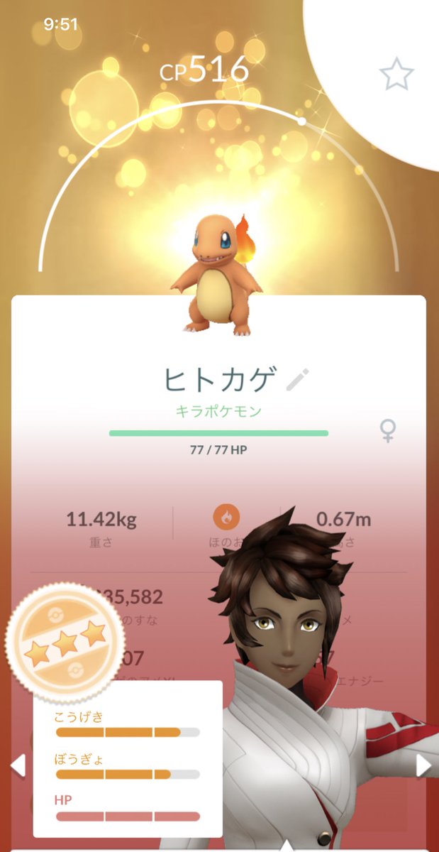 moge_forugore's tweet photo. 昨日100匹交換してキラ4匹しかならなかった(͒⸝⸝ʚ̴̶̷̷ · ʚ̴̶̷̷⸝⸝)͒
確率って10分の1じゃないの〜！！！？ https://t.co/v0QVnd17od