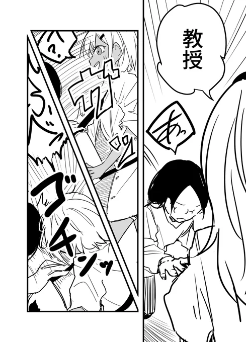 EP5.1どうか効きますように(3/5)
