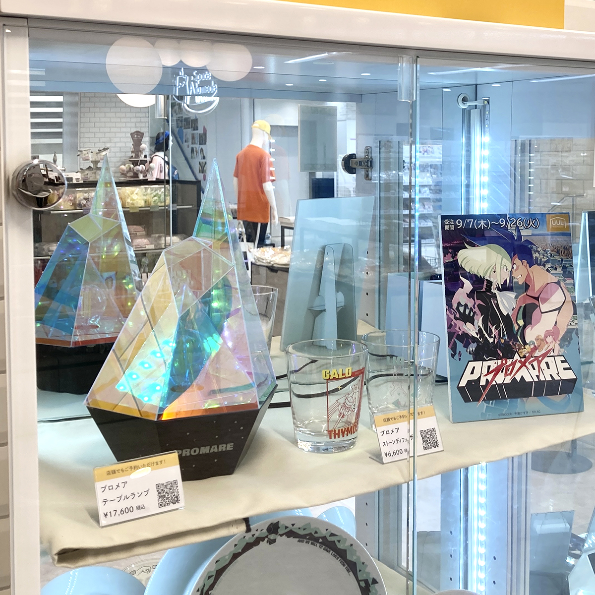 animatehonten's tweet photo. 【✨コーナー情報✨】
池袋本店4階「#Space_A_la_mode」にある #UUL のショーケースにて
9/7から注文受付が開始した映画『#プロメア』のインテリアグッズが展示スタート🚒
ぜひご覧ください🔥
詳細は☞https://t.co/kH1pUkN4zJ
#PROMARE https://t.co/eq9hrXj48h