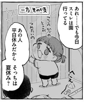 シロとくじらの(ひさしぶりの)更新をしてもらったのでした。
一方その頃ズたちと大人たち
🐼→https://t.co/8vSmxxvNB7
☺→https://t.co/1bJFd3XLKS
🅿→https://t.co/P84rU52Zw7 