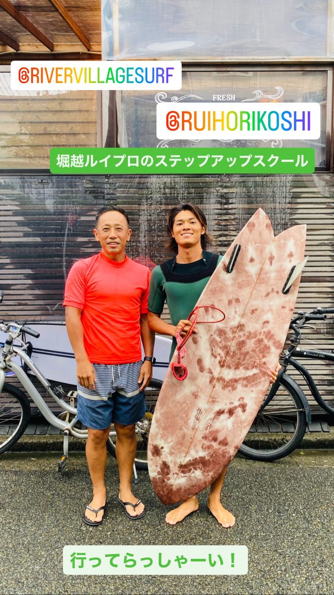 RiverVillage_S's tweet photo. #堀越ルイプロ の #ステップアップスクール
あいにくの小雨ですが、波はアリマス🏄♂️🌊ステップアップスクール楽しんで来てくださーい!行ってらっしゃーい!
#RuiHorikoshi
#stepupschool
#堀越ルイ
#RiverVillage
#リバーヴィレッジ
#鵠沼海岸
#サーフィン
#サーフィンスクール
#海まで歩いて5分 https://t.co/d3hn0L0gGa