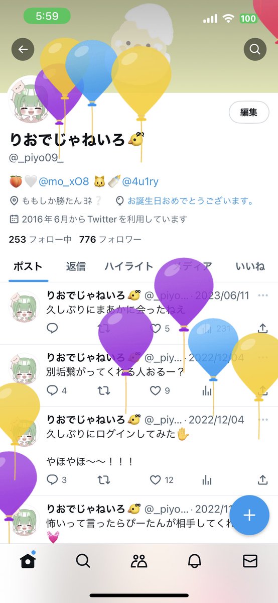 _piyo09_'s tweet photo. 誕生日迎えた！！お祝いまってる！！ https://t.co/LG7ZUXHG3u